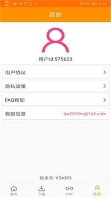 torrent kitty最新版